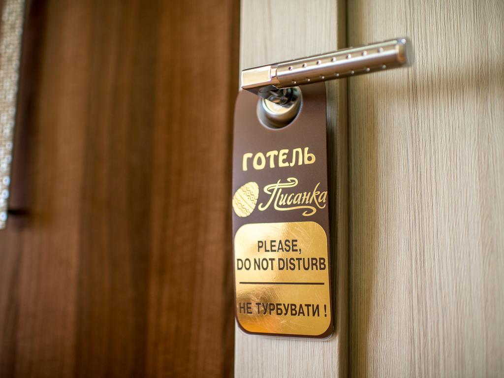 Hotel&Spa Pysanka, Готель Писанка, 3 Сауни Та Джакузі - Індивідуальний Відпочинок У Спа リヴィウ 部屋 写真